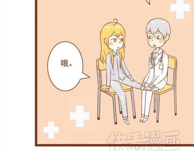 第25话 想把你养在家里(1/2)-第25话