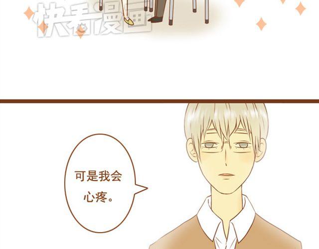 第25话 想把你养在家里(1/2)-第25话