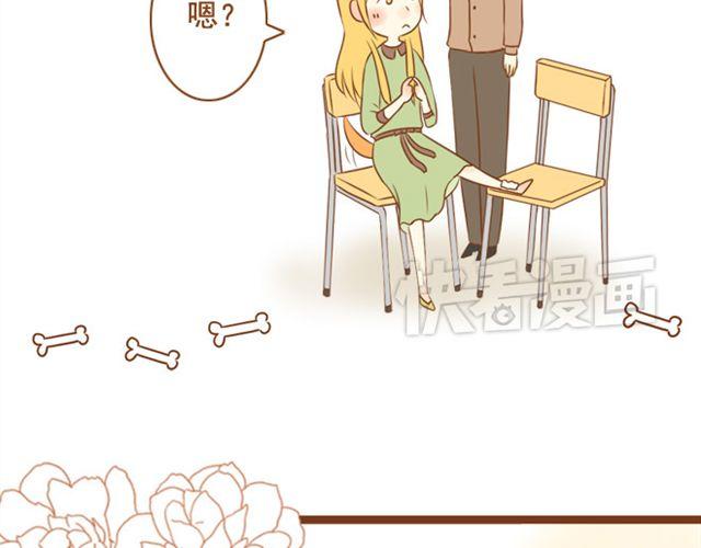 第25话 想把你养在家里(1/2)-第25话