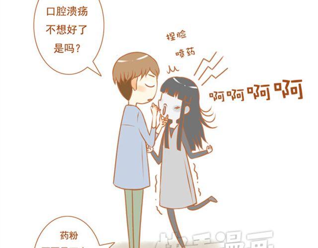 第25话 想把你养在家里(1/2)-第25话