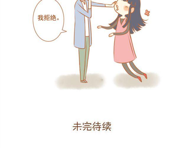 第25话 想把你养在家里(1/2)-第25话