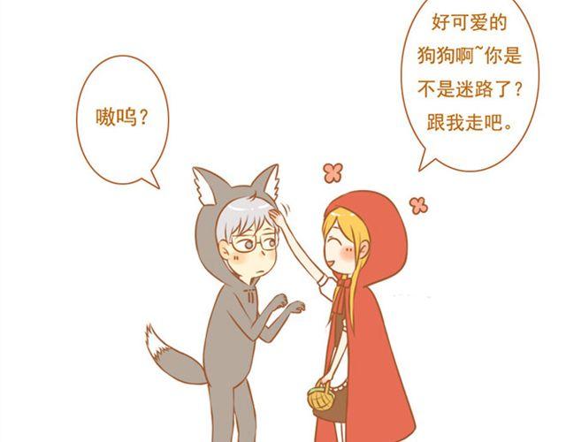 第25话 想把你养在家里(1/2)-第25话