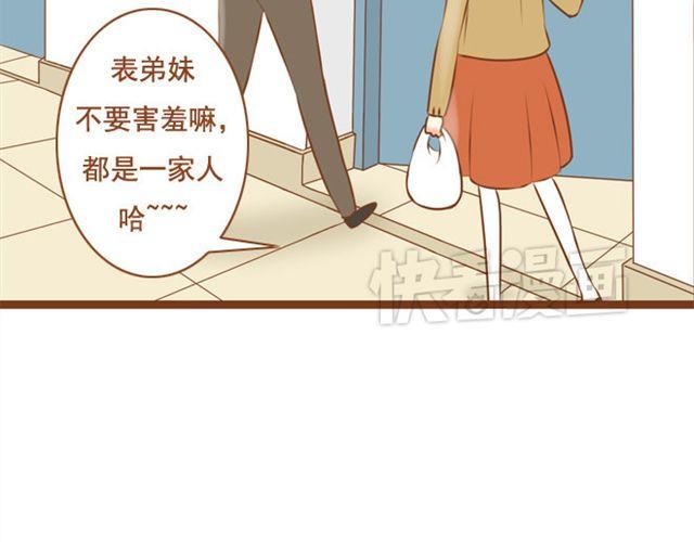 第25话 想把你养在家里(1/2)-第25话