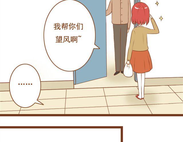 第25话 想把你养在家里(1/2)-第25话