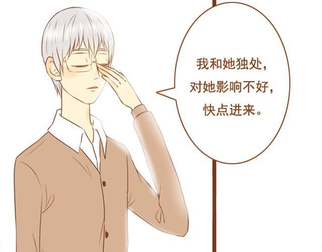 第25话 想把你养在家里(1/2)-第25话