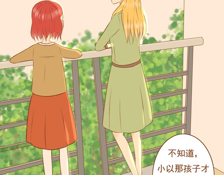 第27话 那孩子笨拙，自己都不懂自己的感情(1/2)-第27话