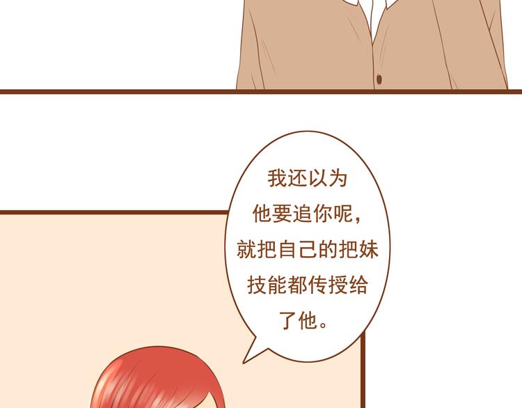 第27话 那孩子笨拙，自己都不懂自己的感情(1/2)-第27话