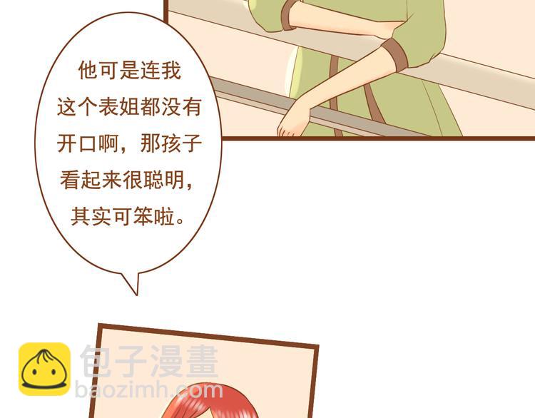 第27话 那孩子笨拙，自己都不懂自己的感情(1/2)-第27话