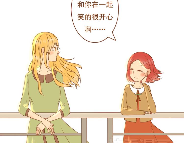 第27话 那孩子笨拙，自己都不懂自己的感情(1/2)-第27话