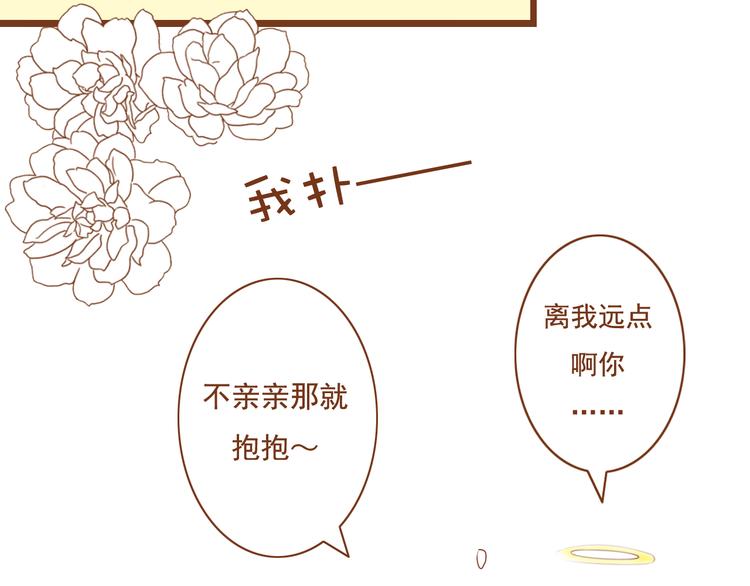 第27话 那孩子笨拙，自己都不懂自己的感情(1/2)-第27话