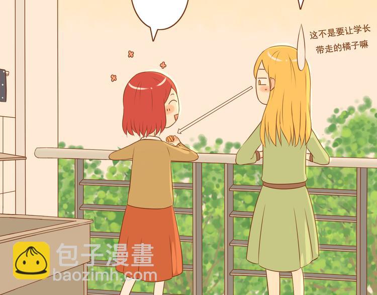 第27话 那孩子笨拙，自己都不懂自己的感情(1/2)-第27话