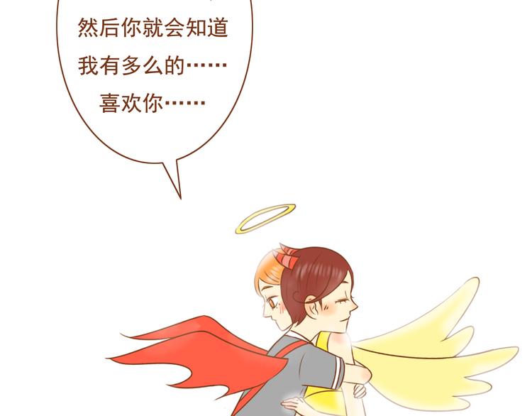 第27话 那孩子笨拙，自己都不懂自己的感情(1/2)-第27话