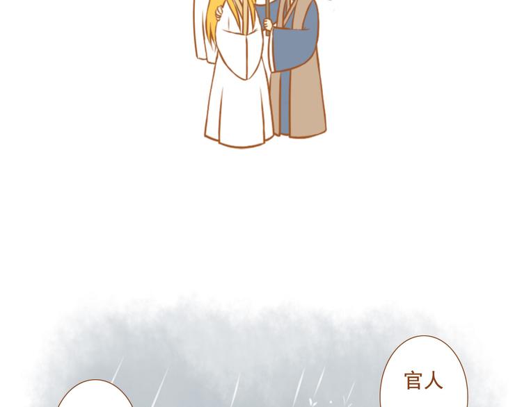 第27话 那孩子笨拙，自己都不懂自己的感情(1/2)-第27话