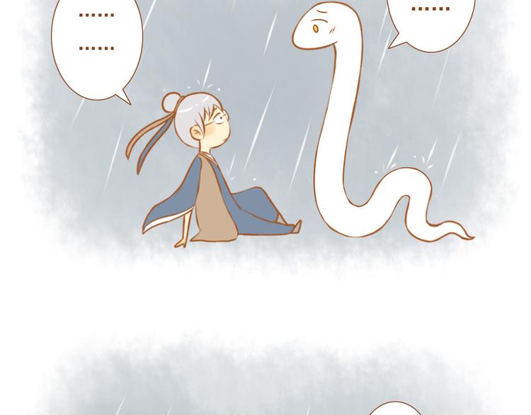 第27话 那孩子笨拙，自己都不懂自己的感情(1/2)-第27话