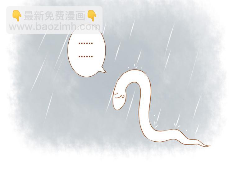 第27话 那孩子笨拙，自己都不懂自己的感情(1/2)-第27话