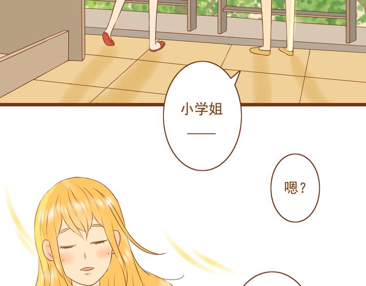 第27话 那孩子笨拙，自己都不懂自己的感情(1/2)-第27话