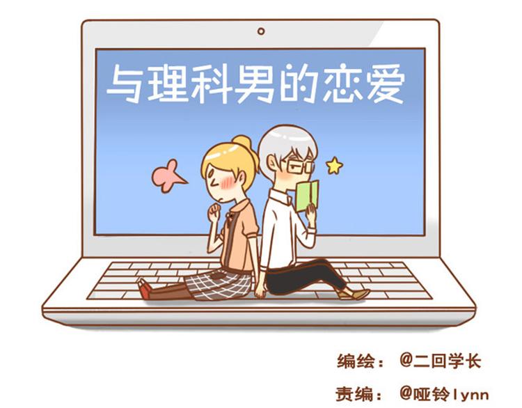 第29话 对不起，我还是没能帮到你(1/2)-第29话