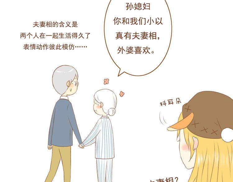 第29话 对不起，我还是没能帮到你(1/2)-第29话