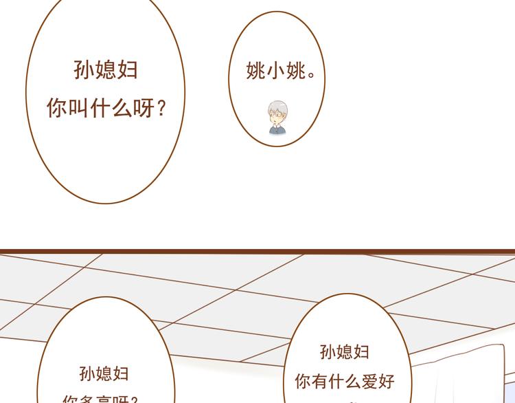 第29话 对不起，我还是没能帮到你(1/2)-第29话