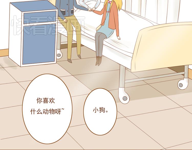 第29话 对不起，我还是没能帮到你(1/2)-第29话