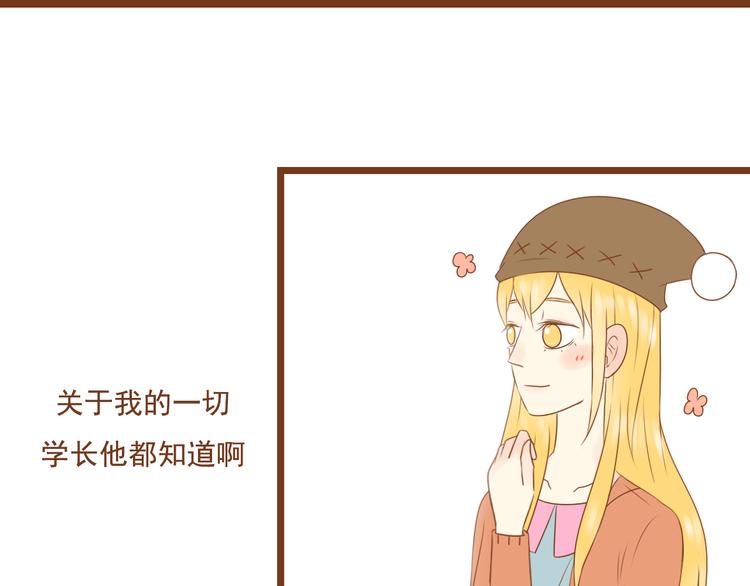 第29话 对不起，我还是没能帮到你(1/2)-第29话