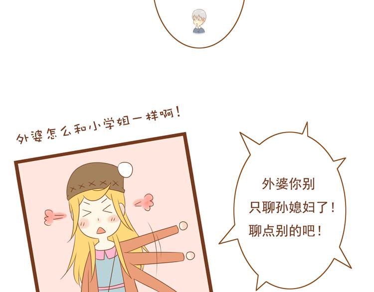 第29话 对不起，我还是没能帮到你(1/2)-第29话