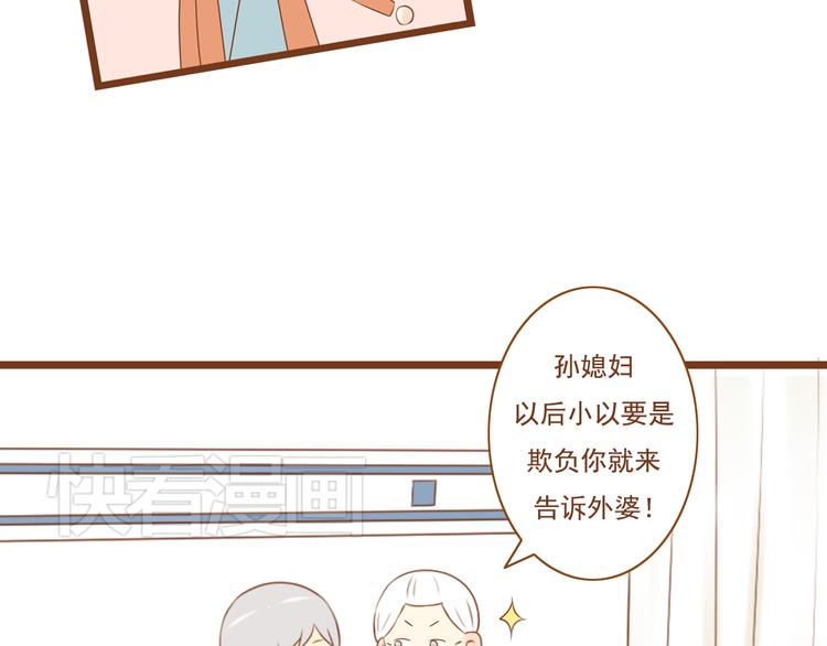 第29话 对不起，我还是没能帮到你(1/2)-第29话