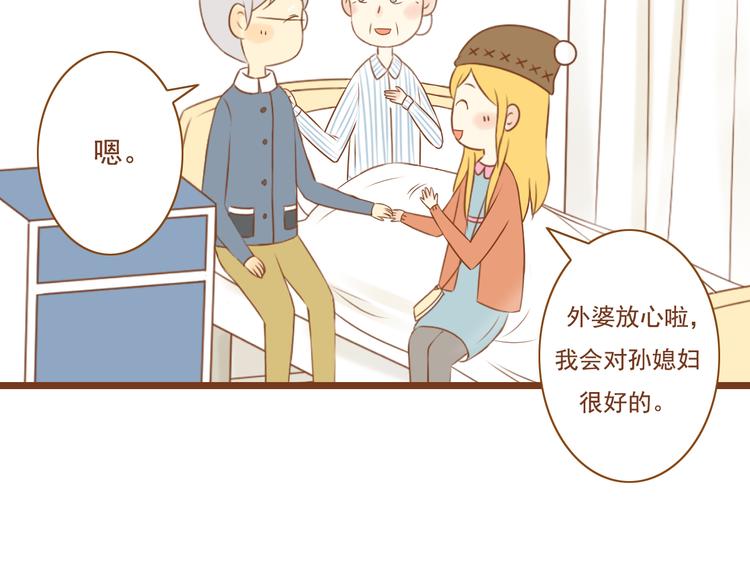 第29话 对不起，我还是没能帮到你(1/2)-第29话