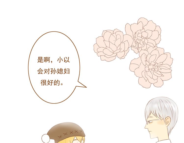 第29话 对不起，我还是没能帮到你(1/2)-第29话