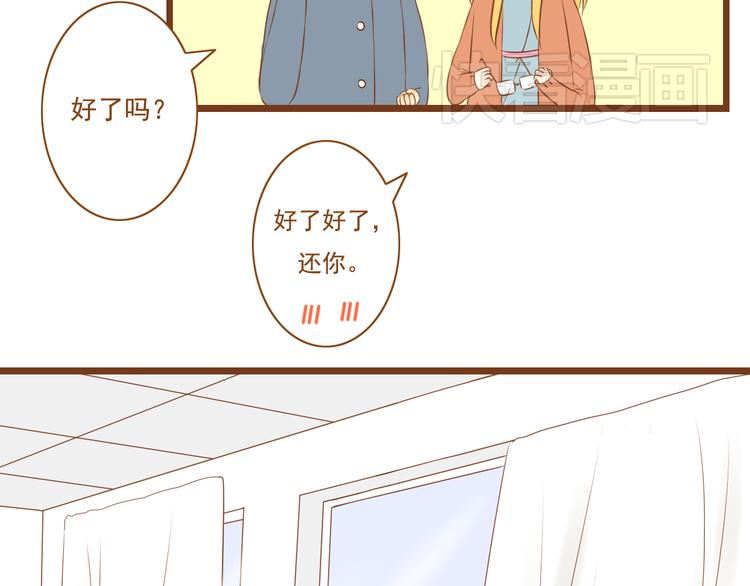 第29话 对不起，我还是没能帮到你(1/2)-第29话