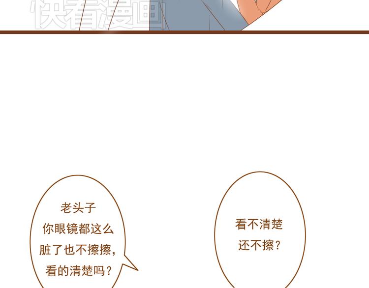 第29话 对不起，我还是没能帮到你(1/2)-第29话