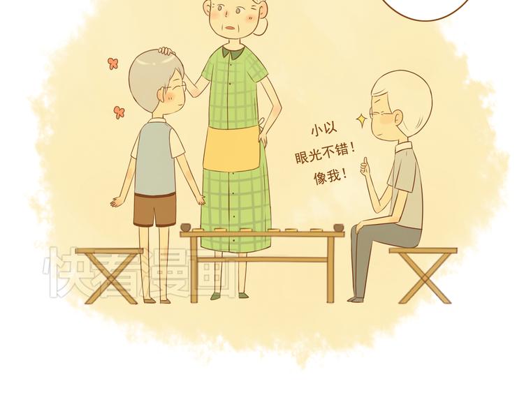 第29话 对不起，我还是没能帮到你(1/2)-第29话