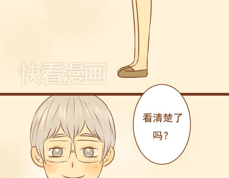 第29话 对不起，我还是没能帮到你(1/2)-第29话