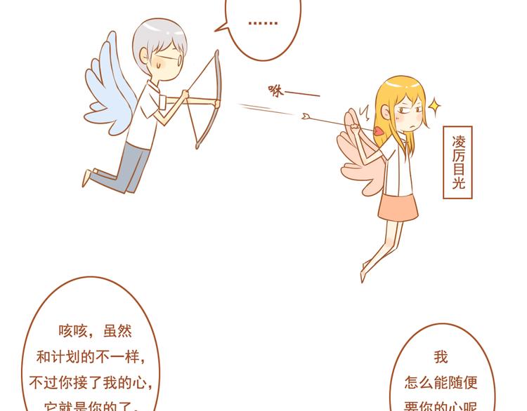 第29话 对不起，我还是没能帮到你(1/2)-第29话