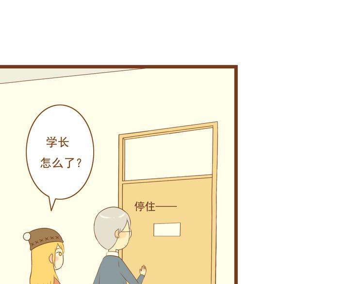 第29话 对不起，我还是没能帮到你(1/2)-第29话