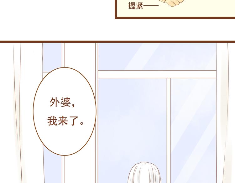 第29话 对不起，我还是没能帮到你(1/2)-第29话