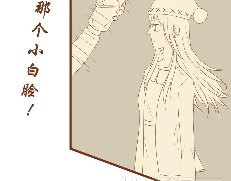 第31话 学长这么温柔的人，居然为了我生气(1/2)-第31话