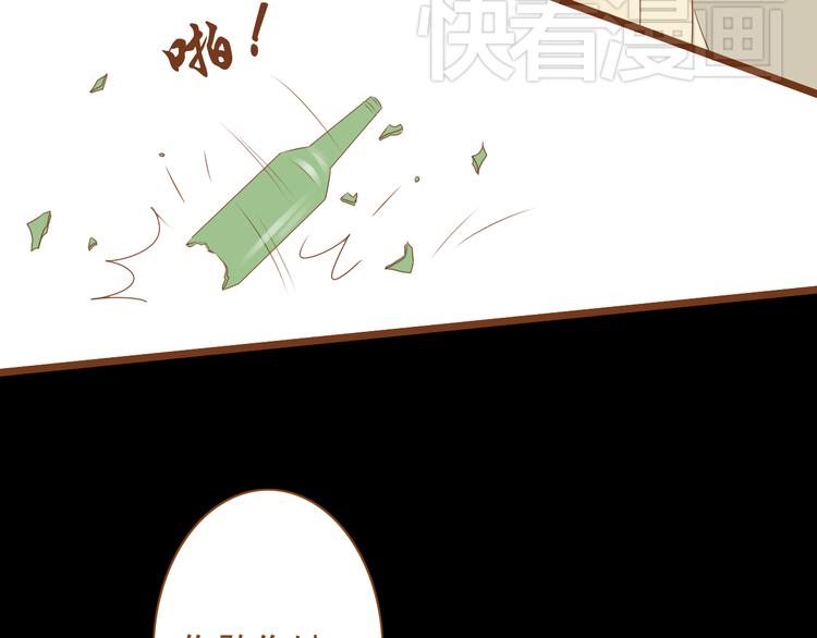 第31话 学长这么温柔的人，居然为了我生气(1/2)-第31话