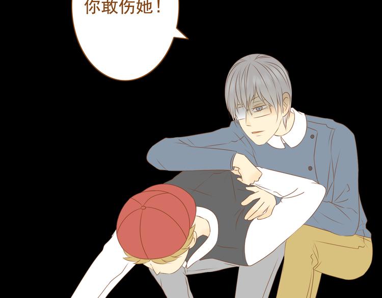 第31话 学长这么温柔的人，居然为了我生气(1/2)-第31话