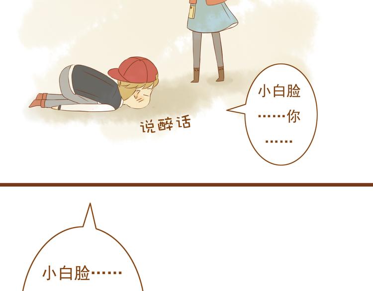 第31话 学长这么温柔的人，居然为了我生气(1/2)-第31话