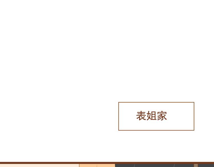 第31话 学长这么温柔的人，居然为了我生气(1/2)-第31话