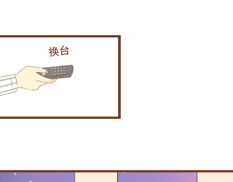 第31话 学长这么温柔的人，居然为了我生气(1/2)-第31话