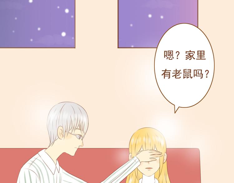 第31话 学长这么温柔的人，居然为了我生气(1/2)-第31话