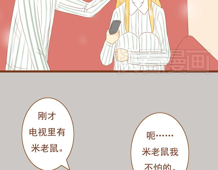 第31话 学长这么温柔的人，居然为了我生气(1/2)-第31话