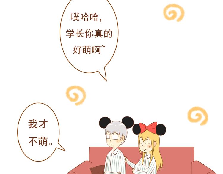 第31话 学长这么温柔的人，居然为了我生气(1/2)-第31话