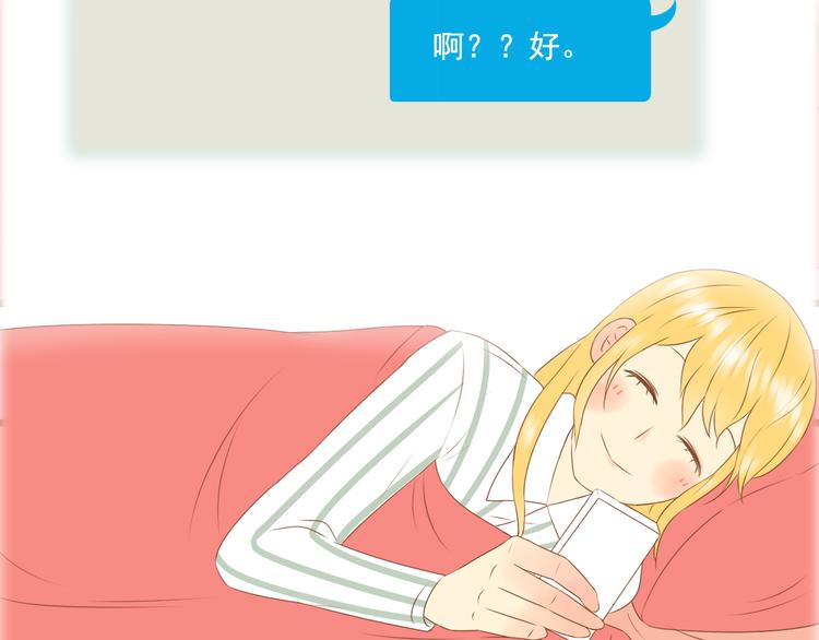 第33话 这一次，我不会放过你了(1/2)-第33话