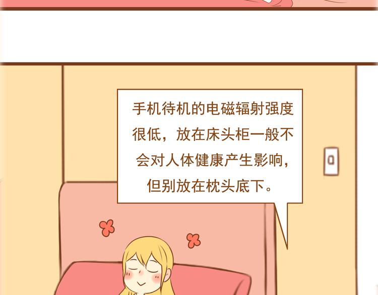 第33话 这一次，我不会放过你了(1/2)-第33话