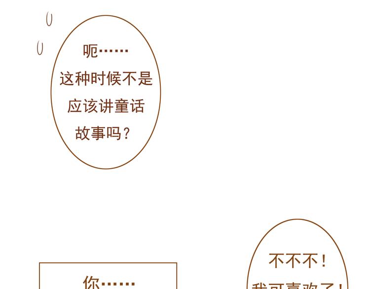 第33话 这一次，我不会放过你了(1/2)-第33话