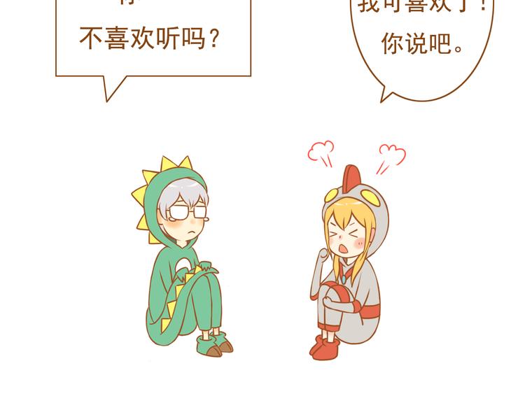 第33话 这一次，我不会放过你了(1/2)-第33话