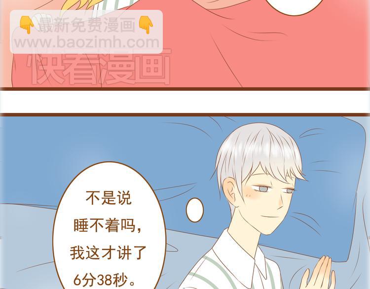 第33话 这一次，我不会放过你了(1/2)-第33话